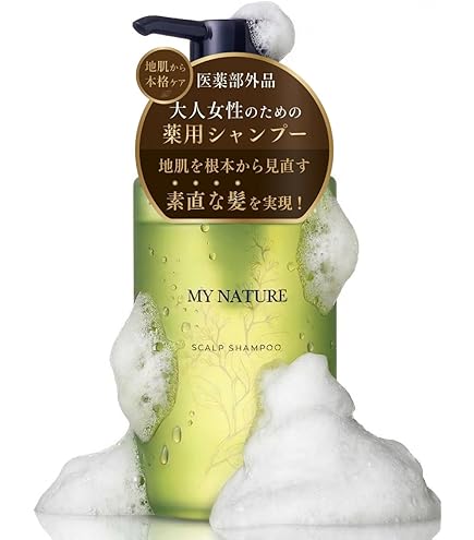 Amazon | ラビタ オーガニクス ファーメント ヘア シャンプー 300mL